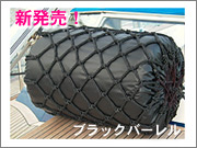 �V�����I�u���b�N�o�[����